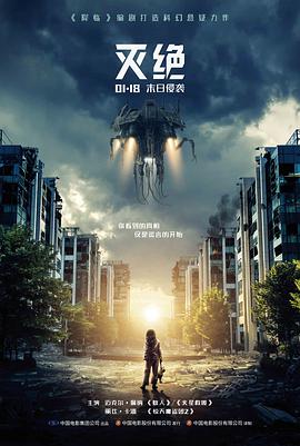 长夜将尽家庭剧情片手机在线观看